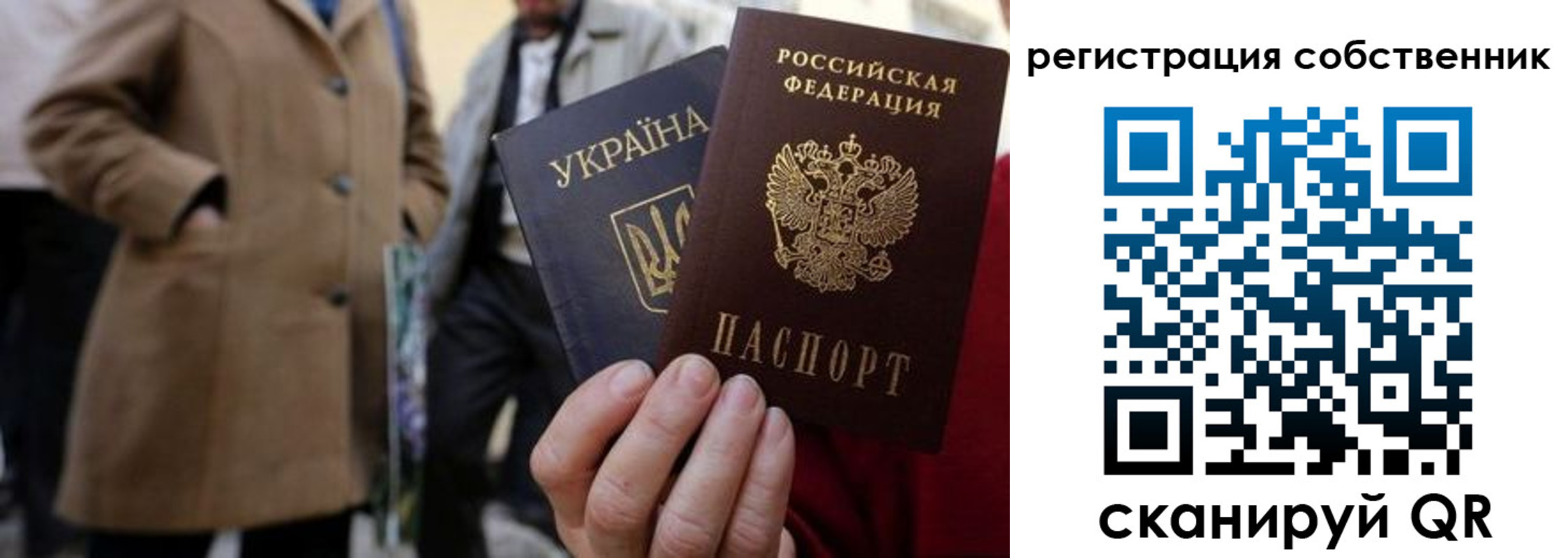 прописка для работы в Новодвинске
